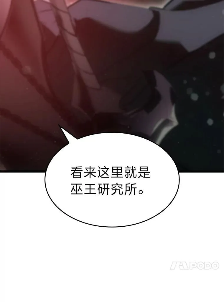 80.借力使力我最强103