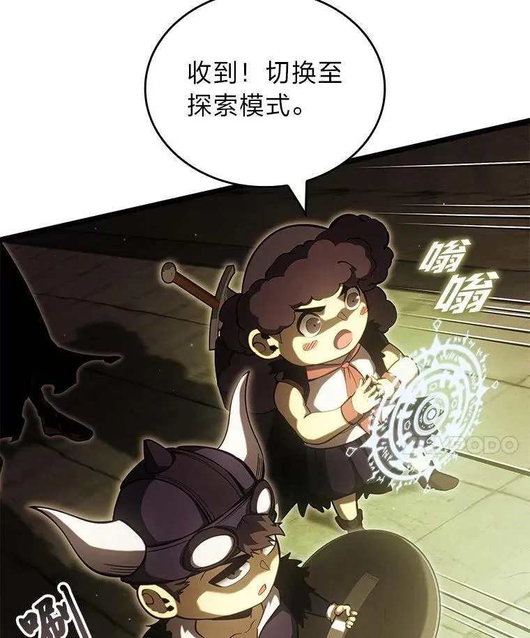 88.迷宫探索82