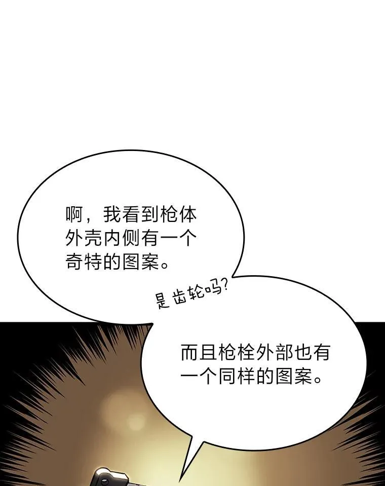 49.守卫队10