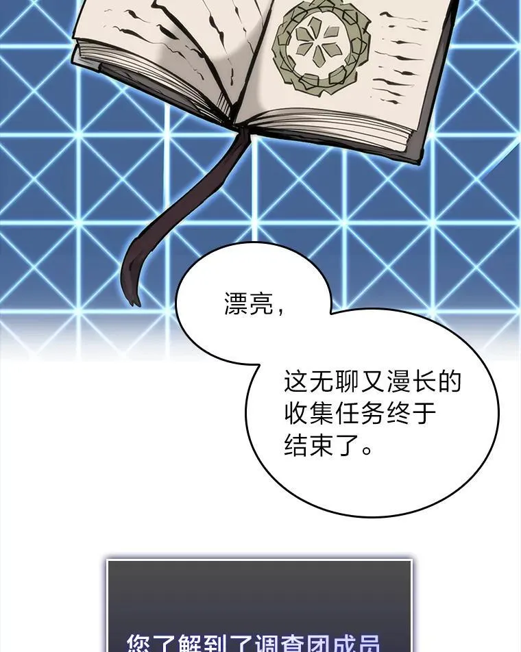 37.哈金涅的日记本141