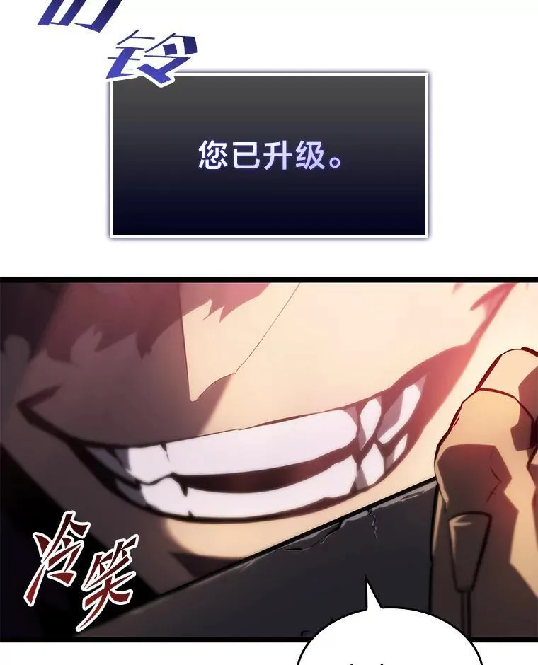65.自由佣兵138