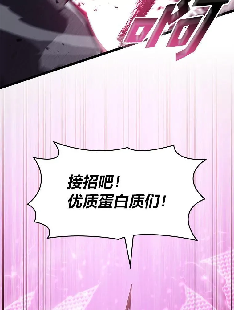 76.病虫害难题71