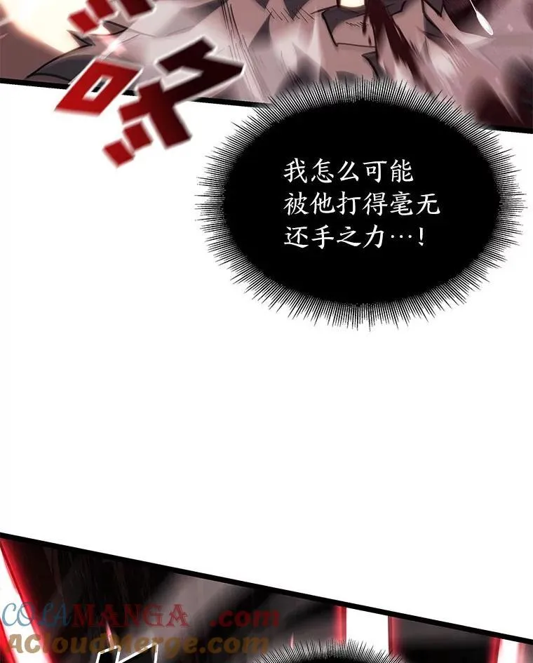90.隐藏道具108