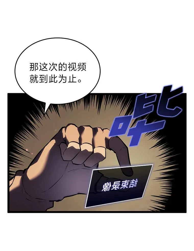 51.攻略视频122
