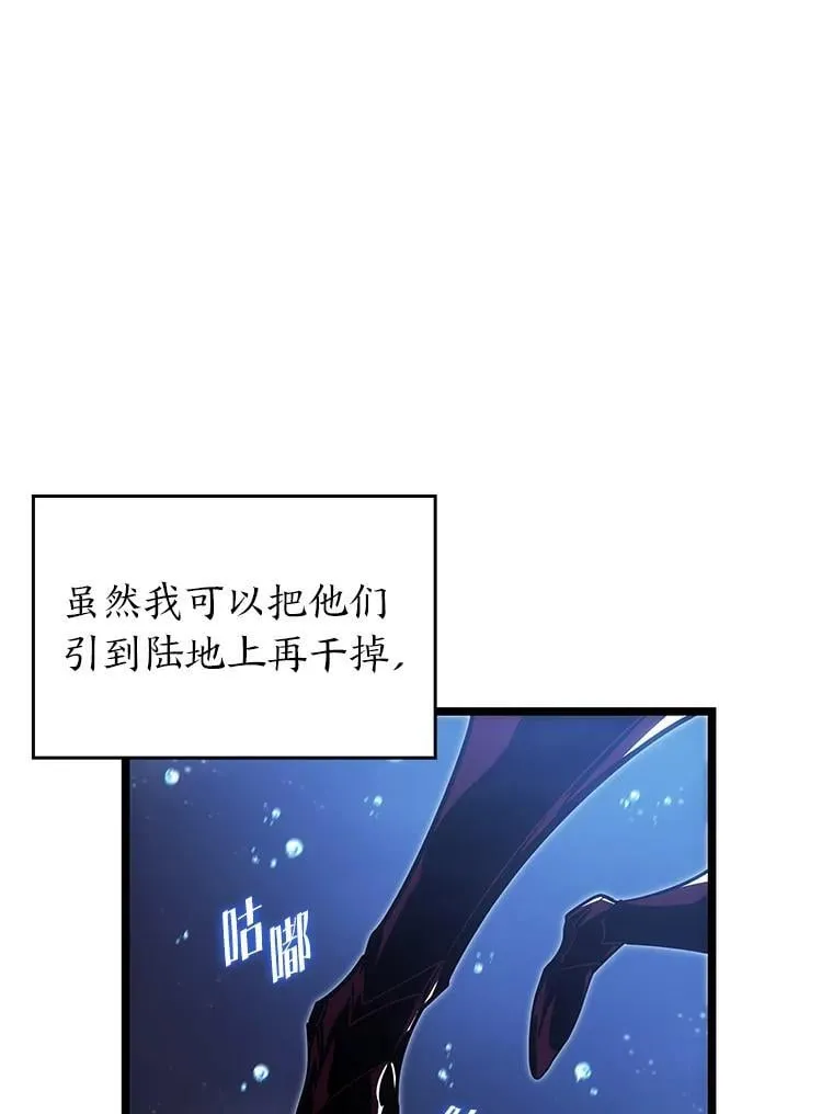 92.海底隧道97