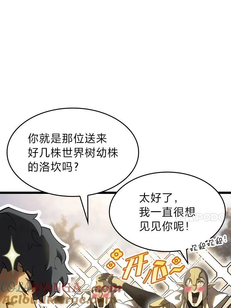 76.病虫害难题12