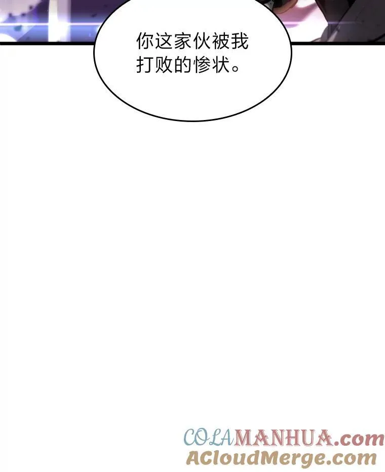 32.尼德霍格108