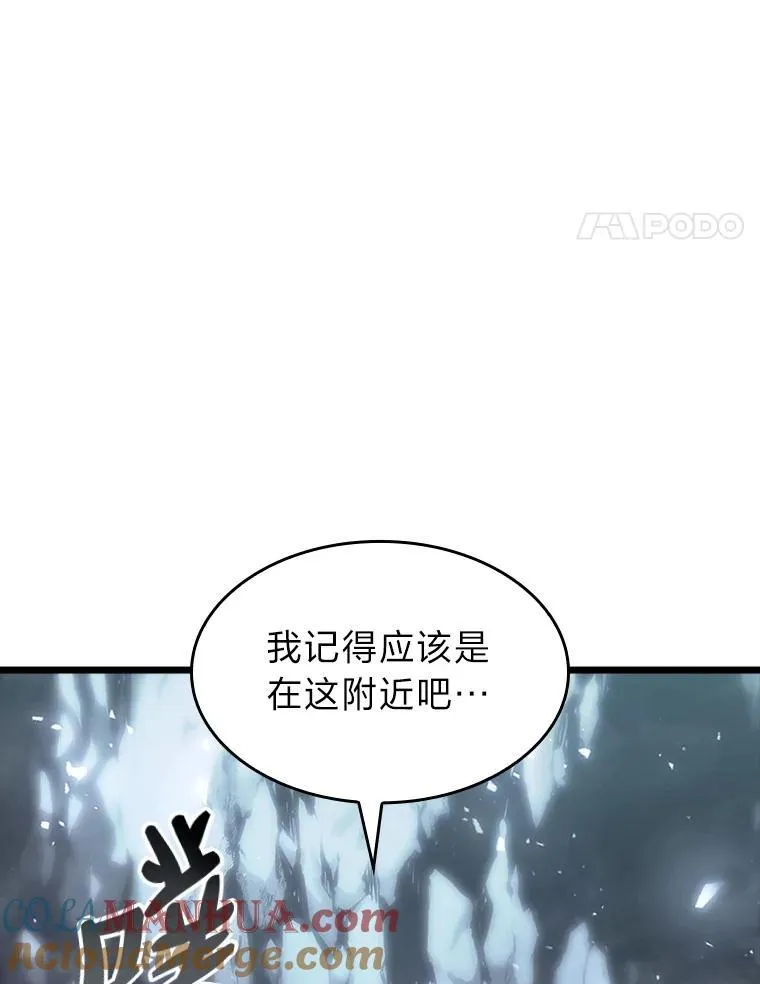 38.死亡洞窟16