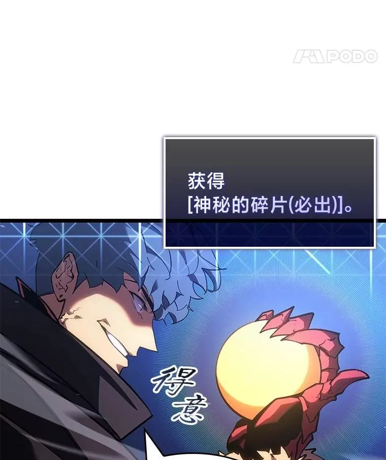 100.刷爆神秘地下城109