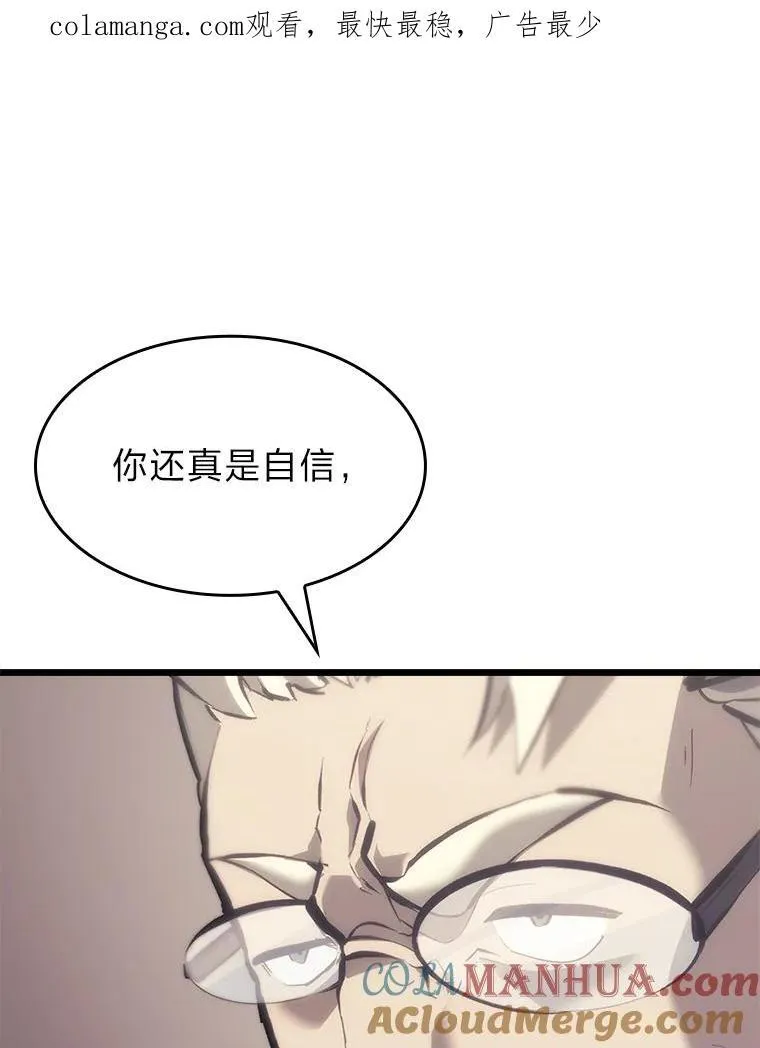 35.采访141
