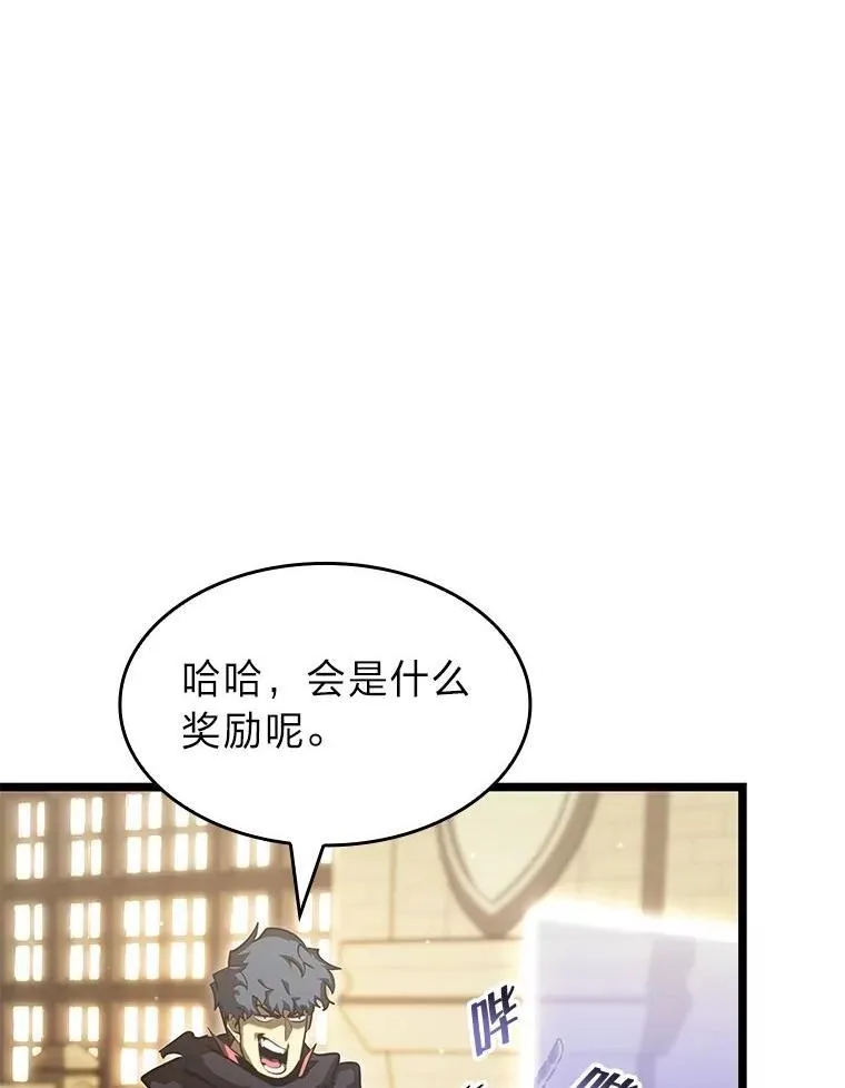 90.隐藏道具143