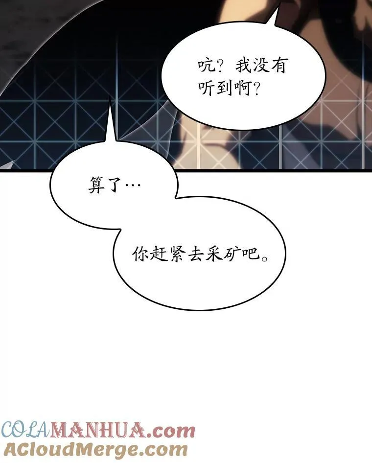 43.组合技能初显威52