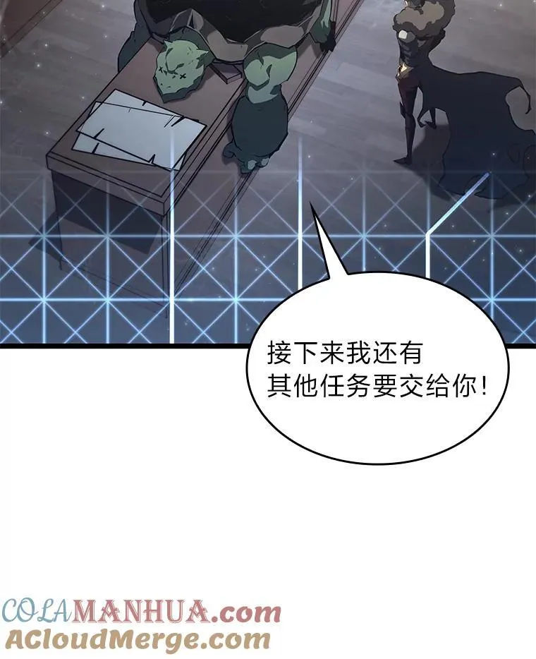 75.种族任务80