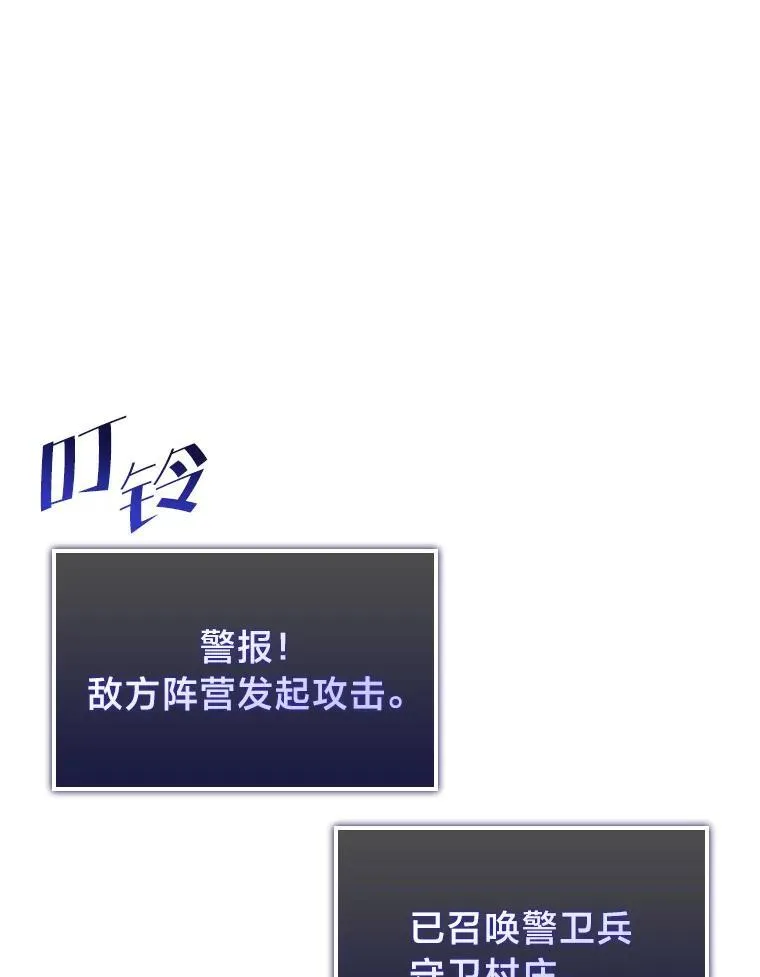 82.开启新直播119