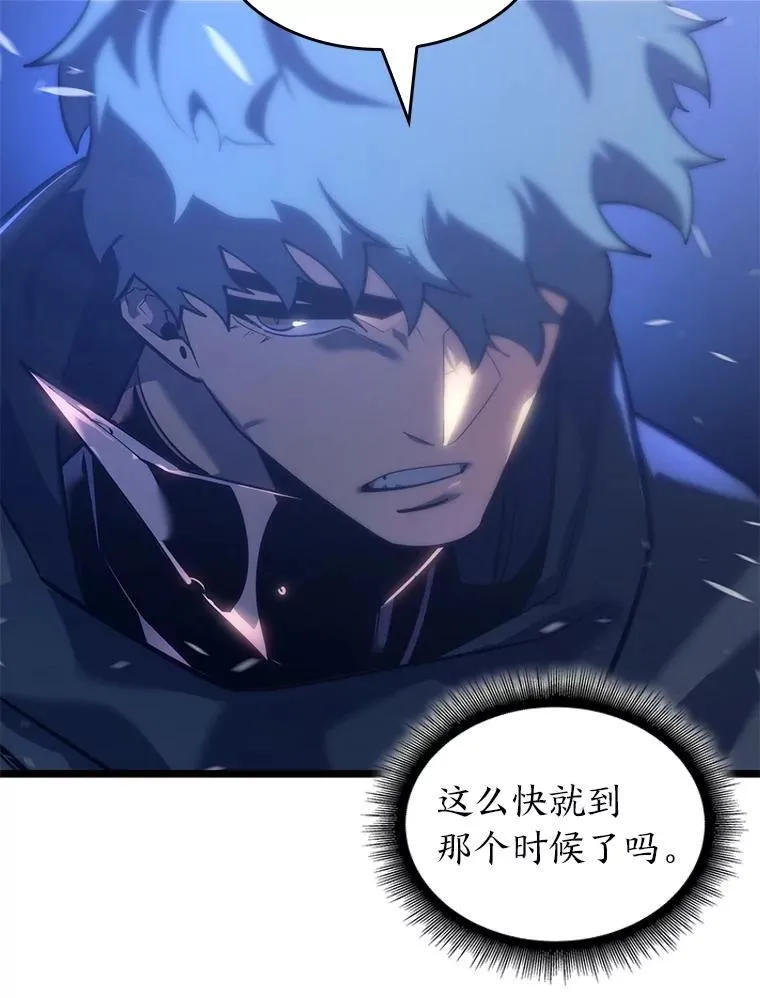 102.端了地狱猎犬155