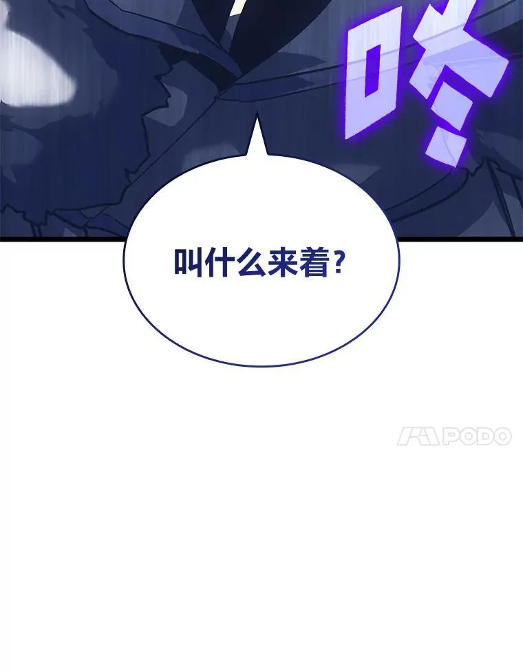 86.艰苦刷怪路6