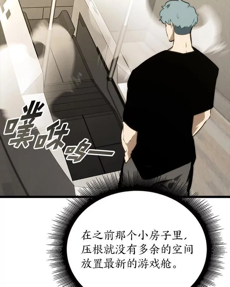 37.哈金涅的日记本25