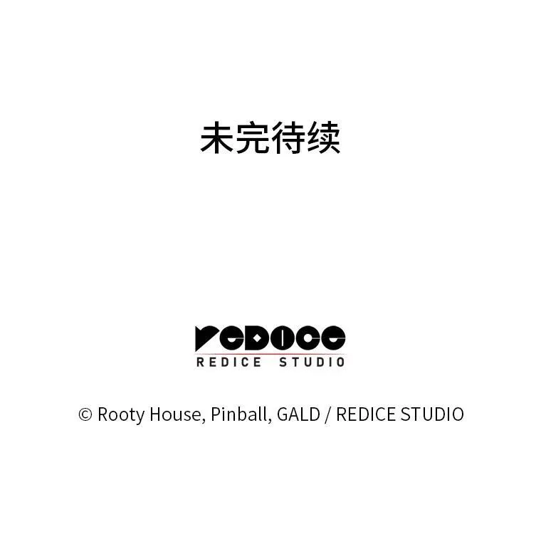 36.前男友162