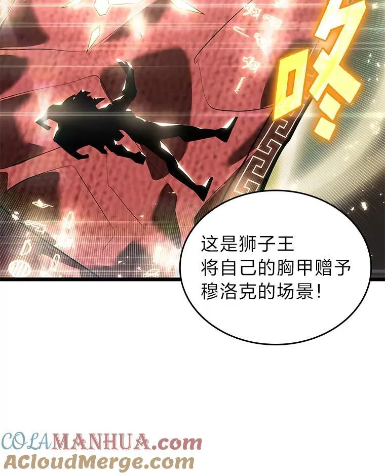 61.魔法师的地下城20