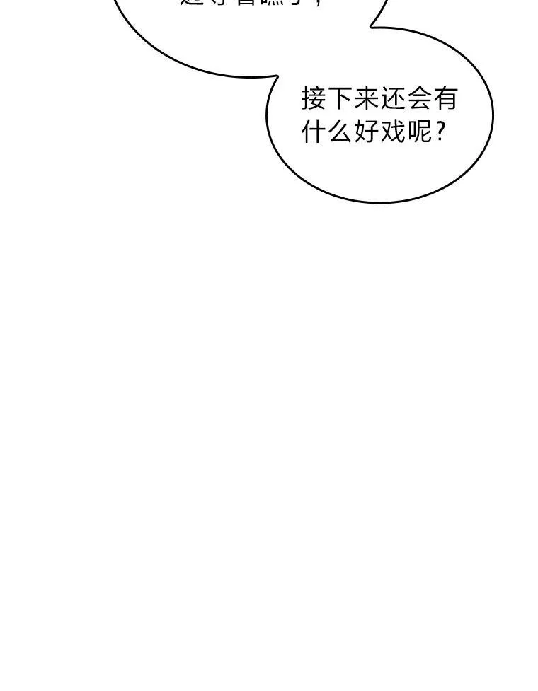 34.舆论战69