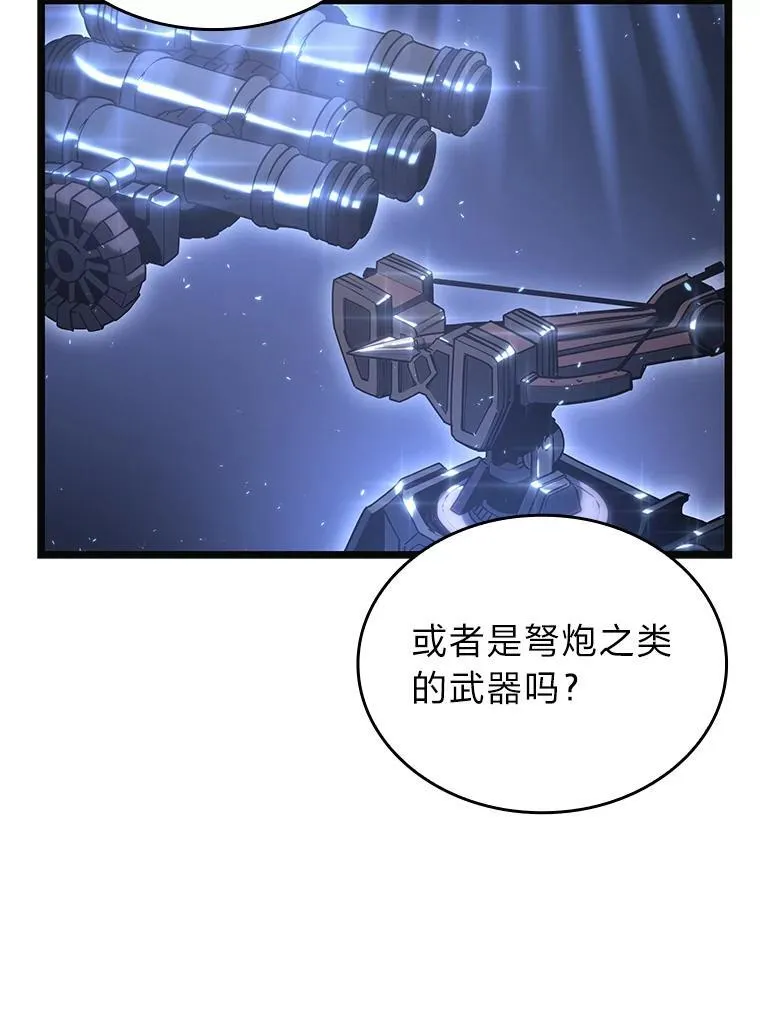 108.码头防御战101