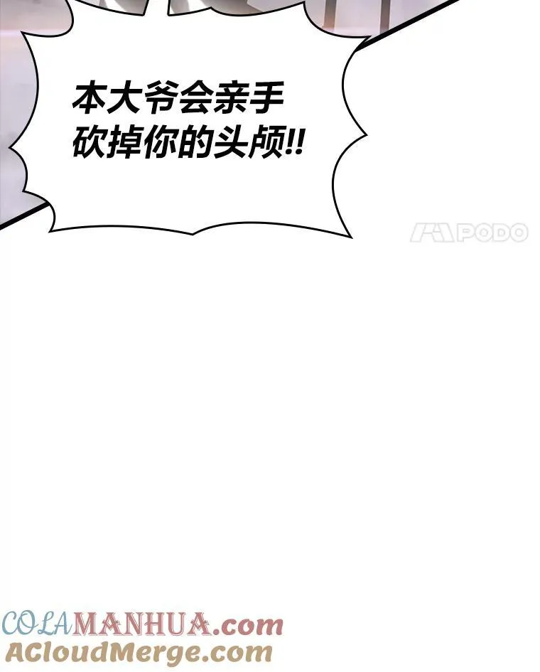 37.哈金涅的日记本48