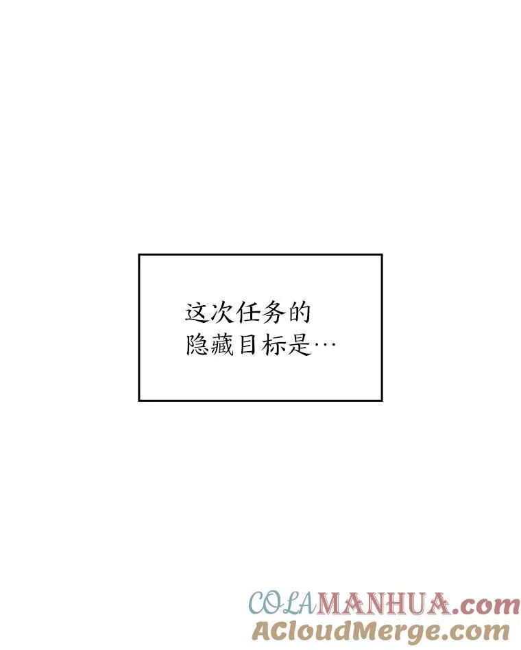 45.半精灵的试炼64