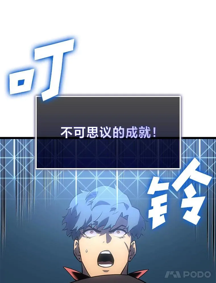 93.激战海怪118