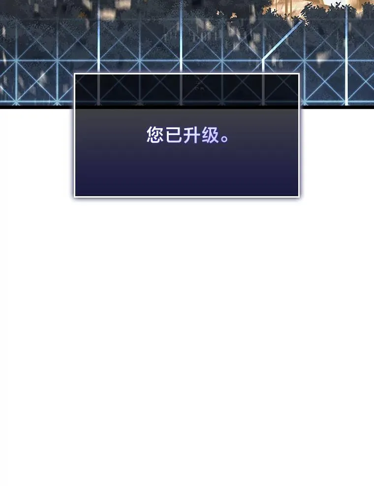 48.半精灵的认可141