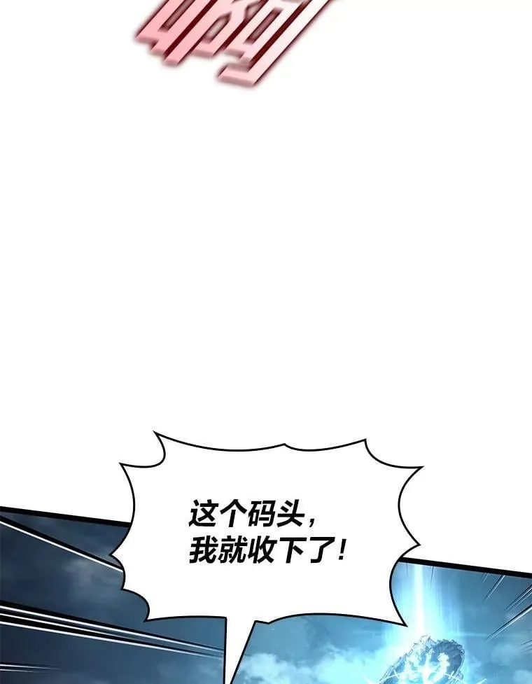 107.骷髅卫兵队长61