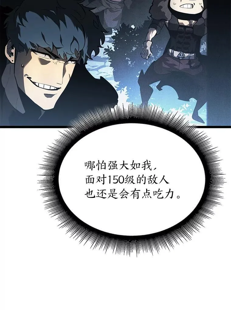 65.自由佣兵81