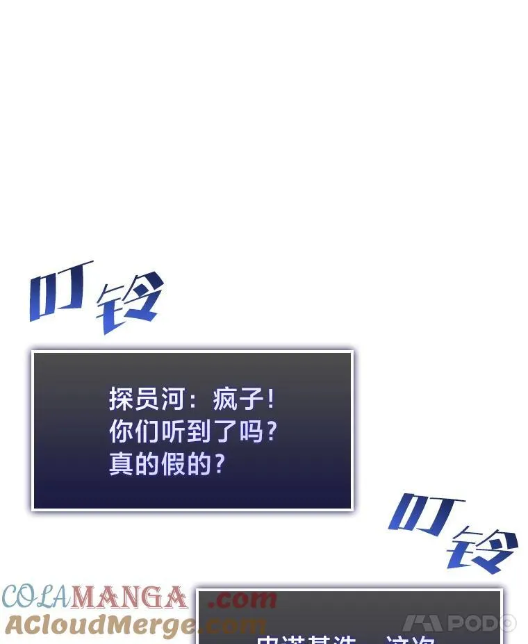 79.亡者的摇篮64