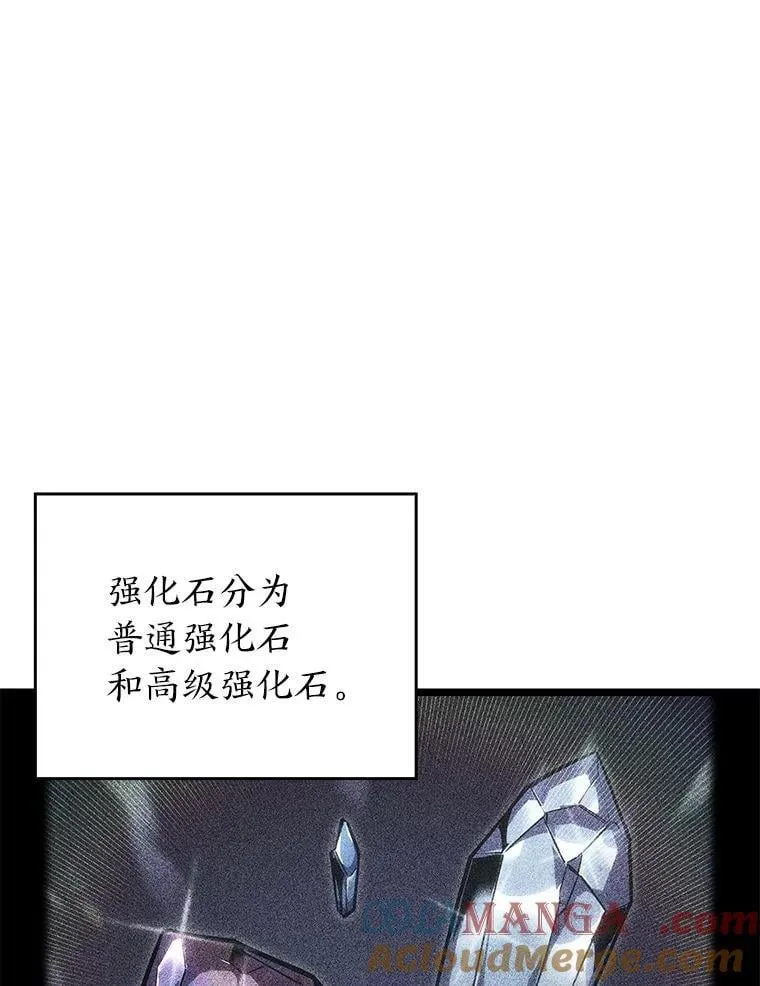 100.刷爆神秘地下城4