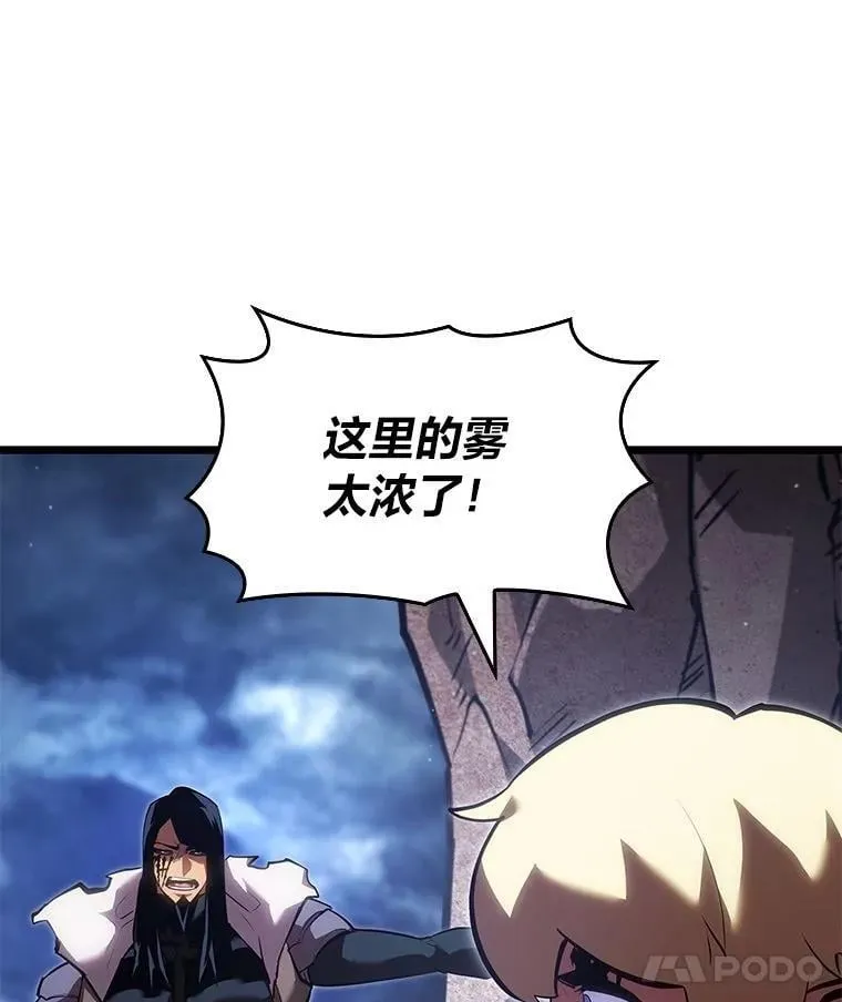 101.君子报仇51