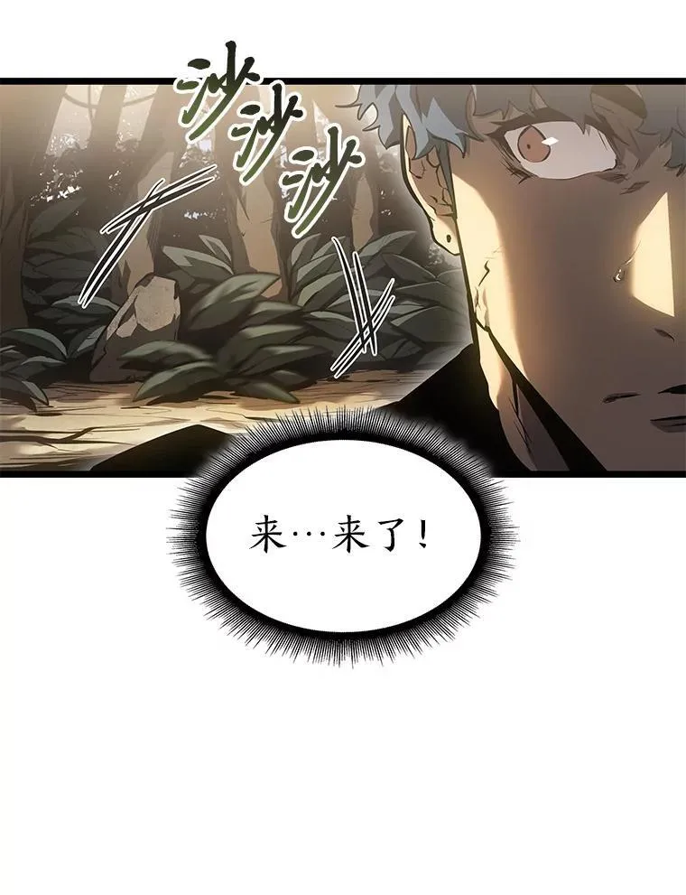 74.议会老者的委托134