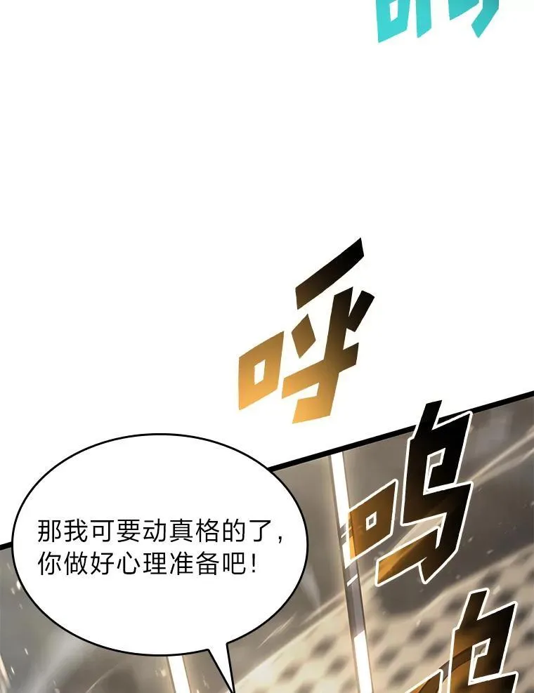 69.暗度陈仓37