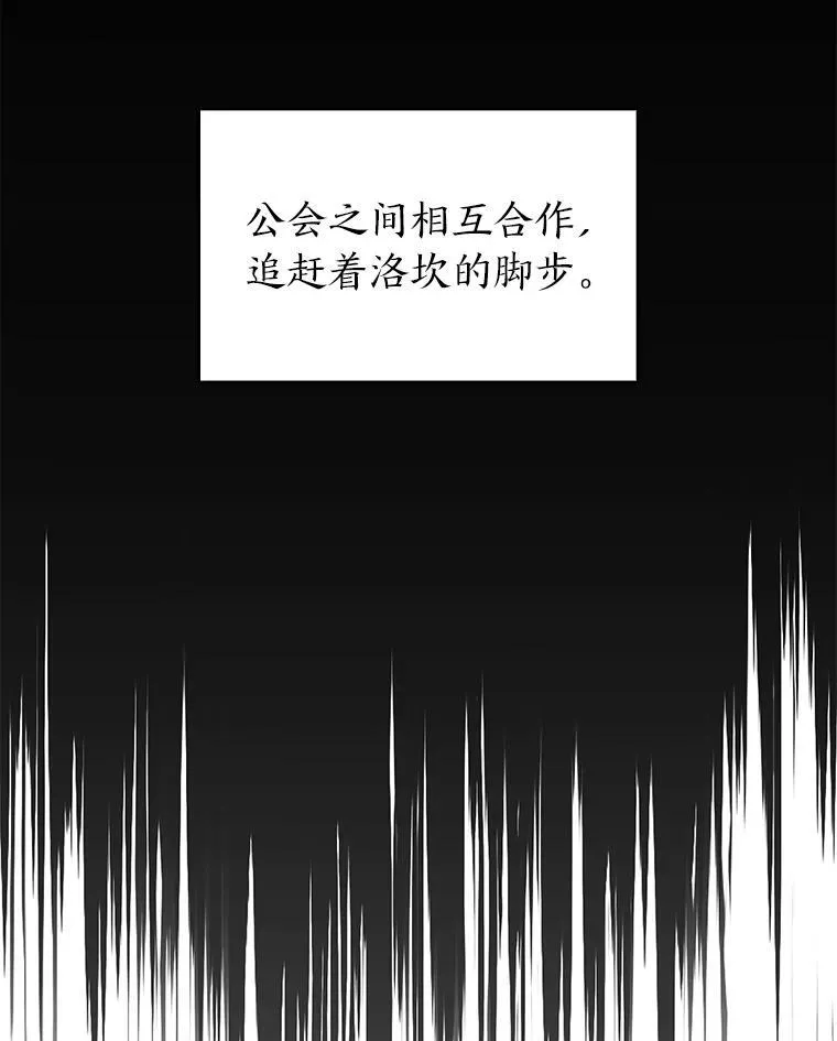106.码头争夺战57
