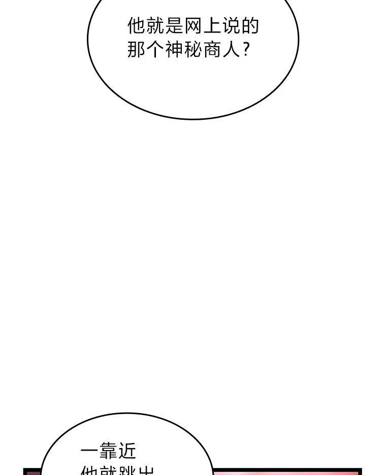 87.收网15