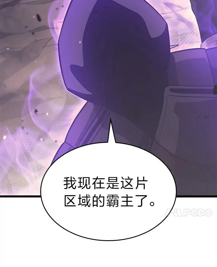 31.血战106