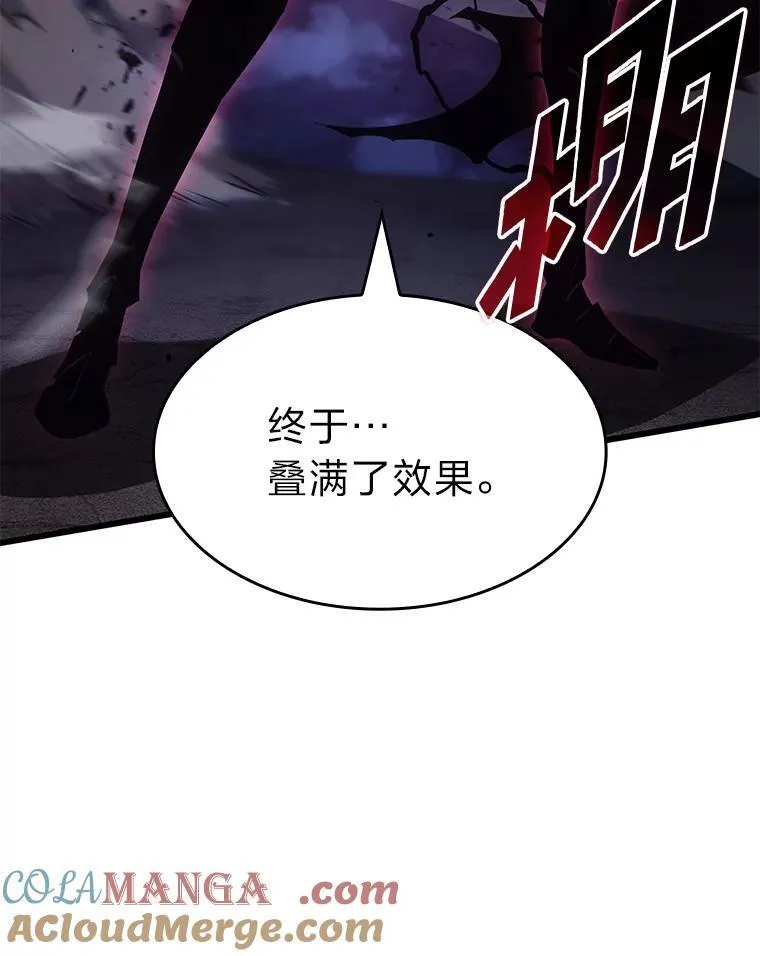 79.亡者的摇篮128