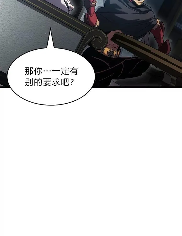 98.成为真正的骑士135