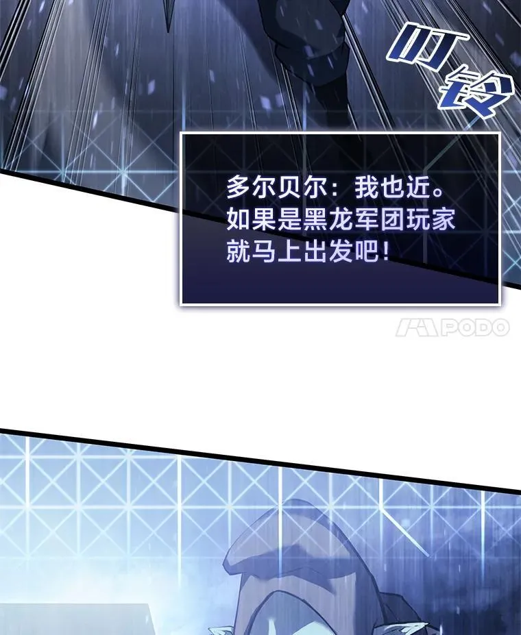 79.亡者的摇篮67