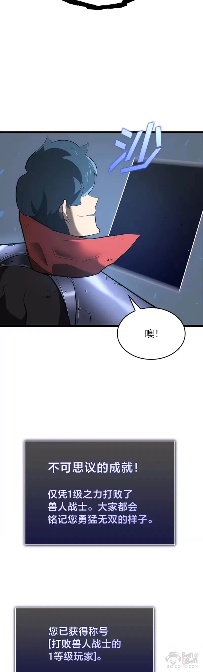 第09话 巴萨卡48