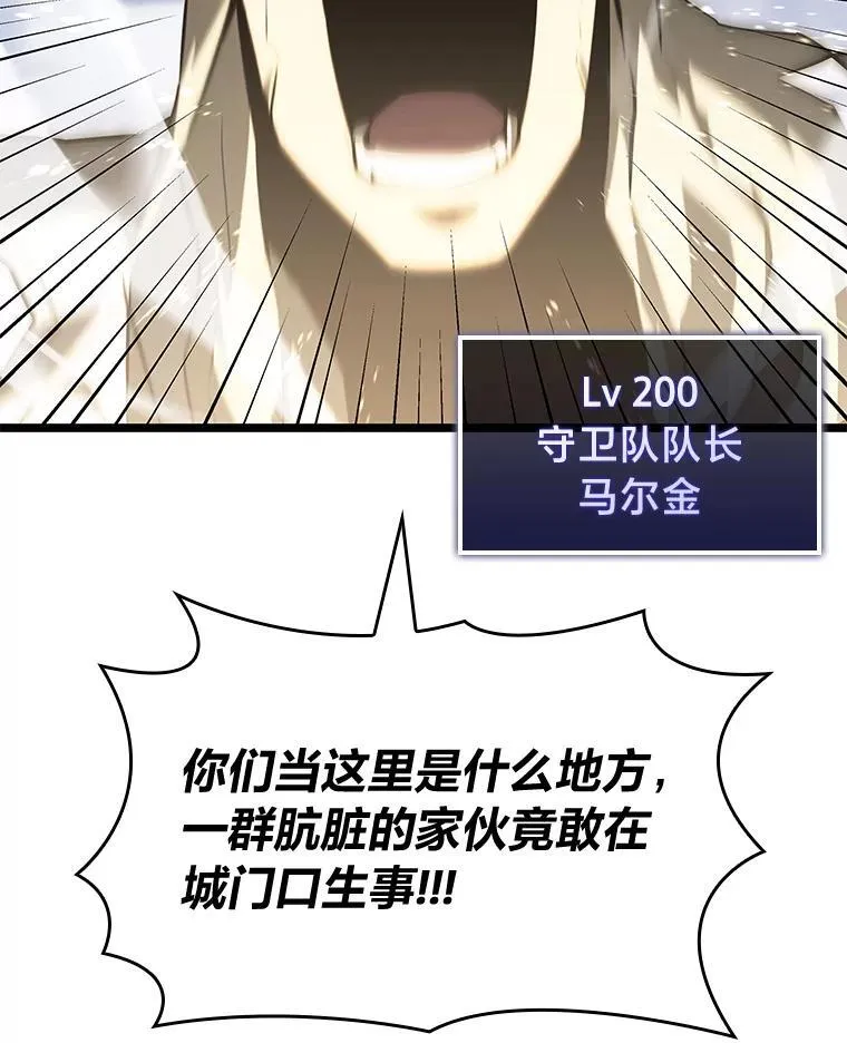 69.暗度陈仓142
