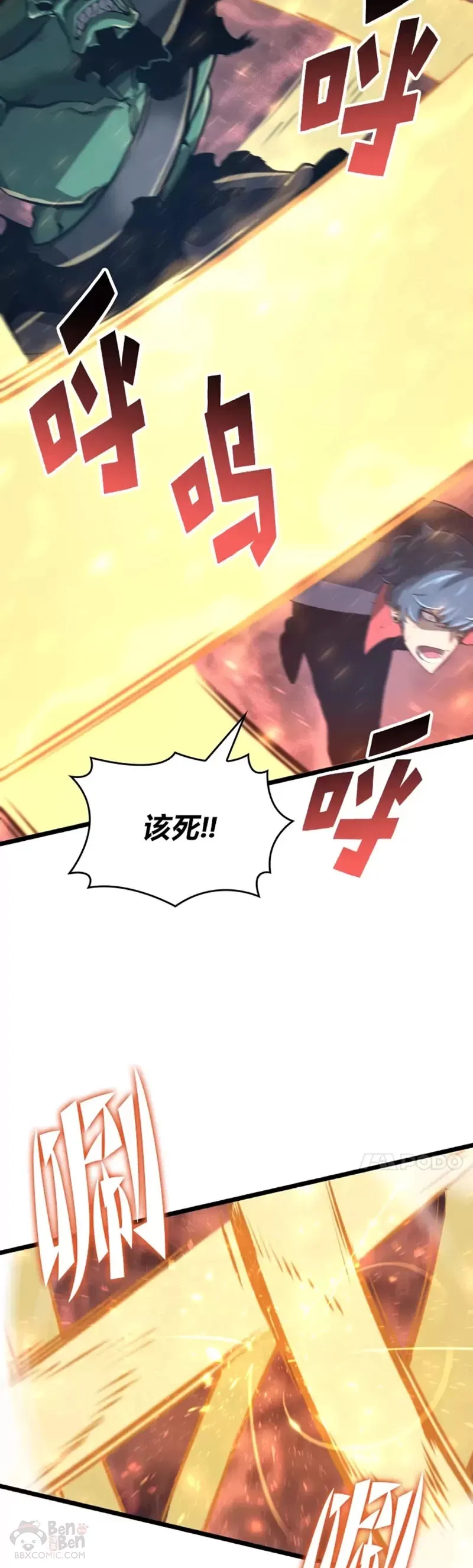 第04话 完美攻略30