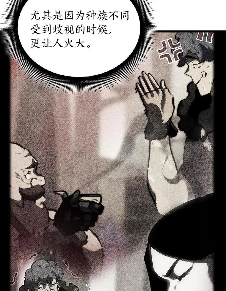 53.发现商机！26