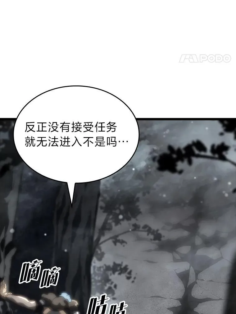 38.死亡洞窟3