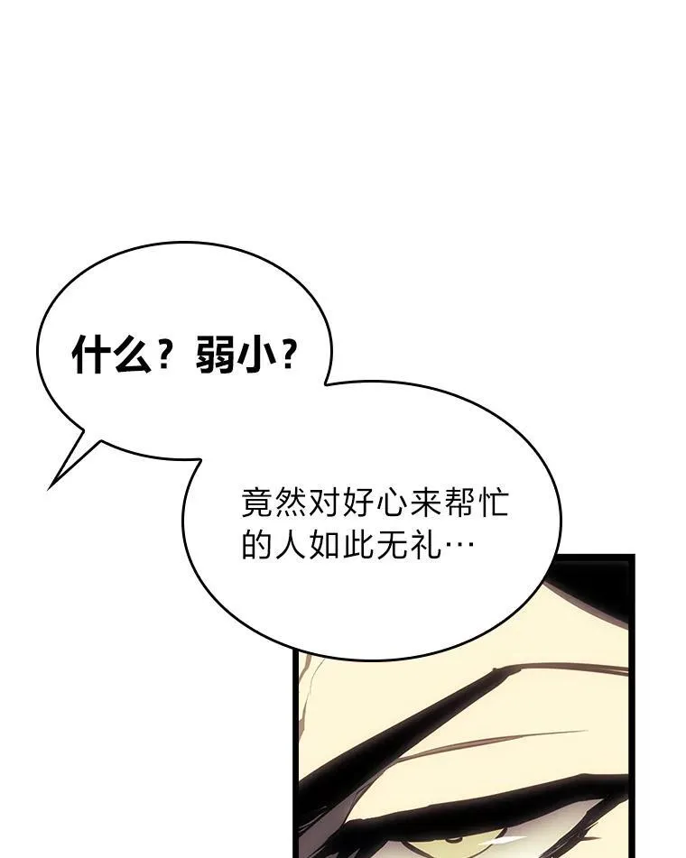 45.半精灵的试炼34