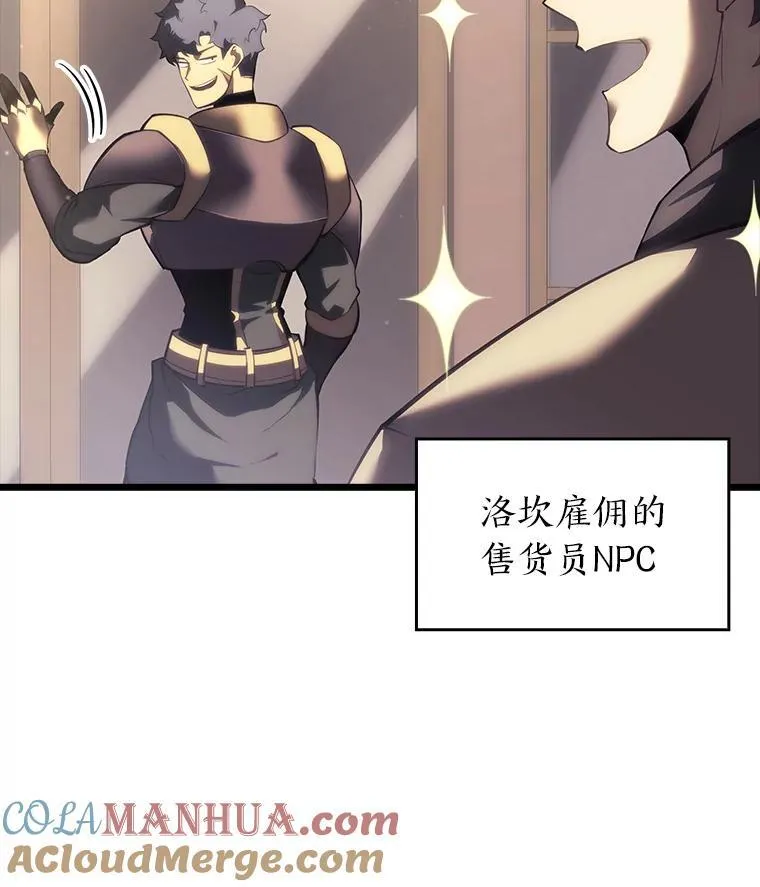 53.发现商机！80