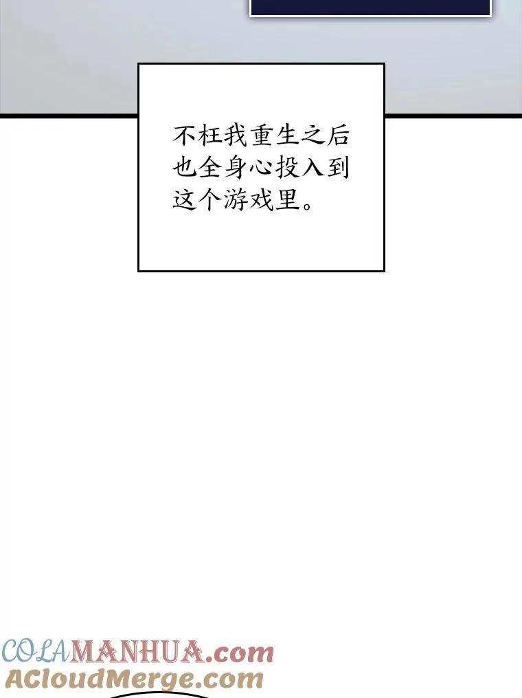 50.第一个100级100